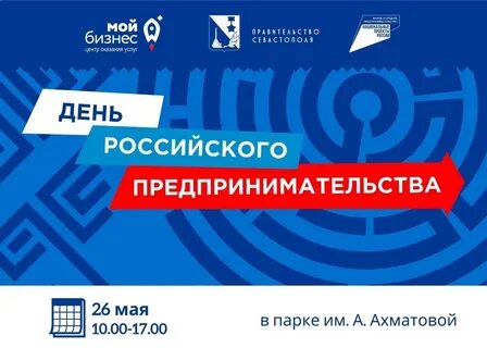 26 мая 23 год
