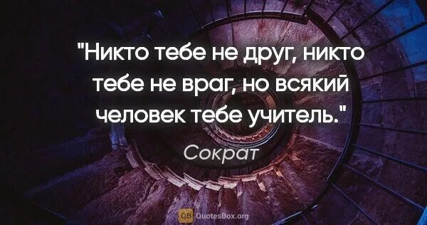 Не было ни друзей ни врагов