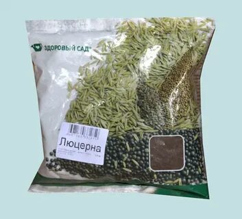 Нужен семена люцерн