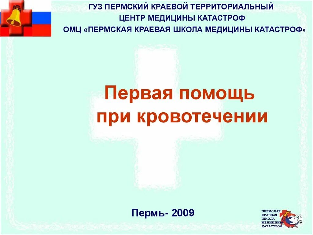 71. Территориальный центр положение. Структура комплексного центра социального обслуживания. Территориальный центр положение. Территориальный центр положение.