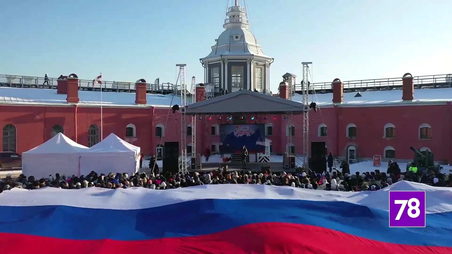 Масленица в петропавловской крепости. Петербург 23 февраля. Мероприятия в санкт петербурге 23. Венок для возложения к памятнику. Эстафета адмиралтейского района.