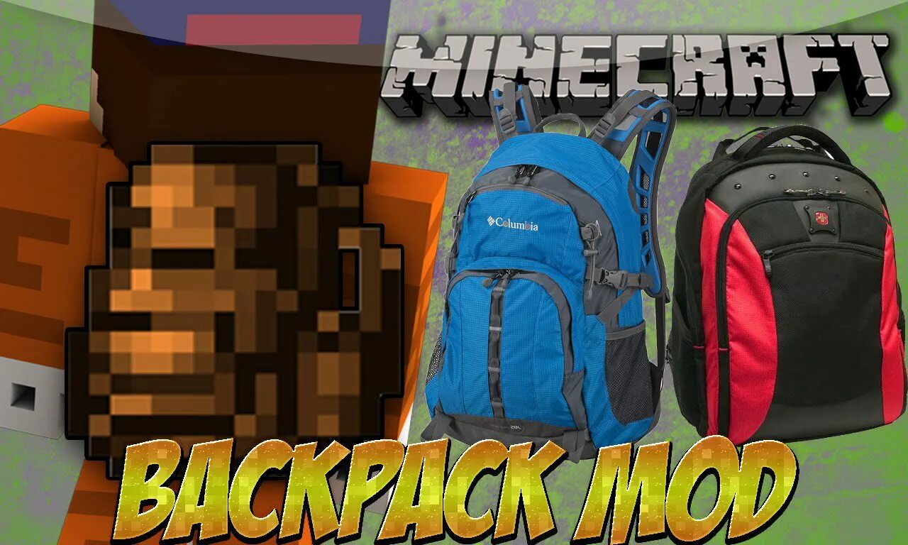 Backpack mod 1.20 1. Рюкзаки майнкрафт 1.16.5. мод на рюкзаки в майнкрафт 1.16.5. мод на рюкзаки 1.16.5. мод backpacks 1.16.5.