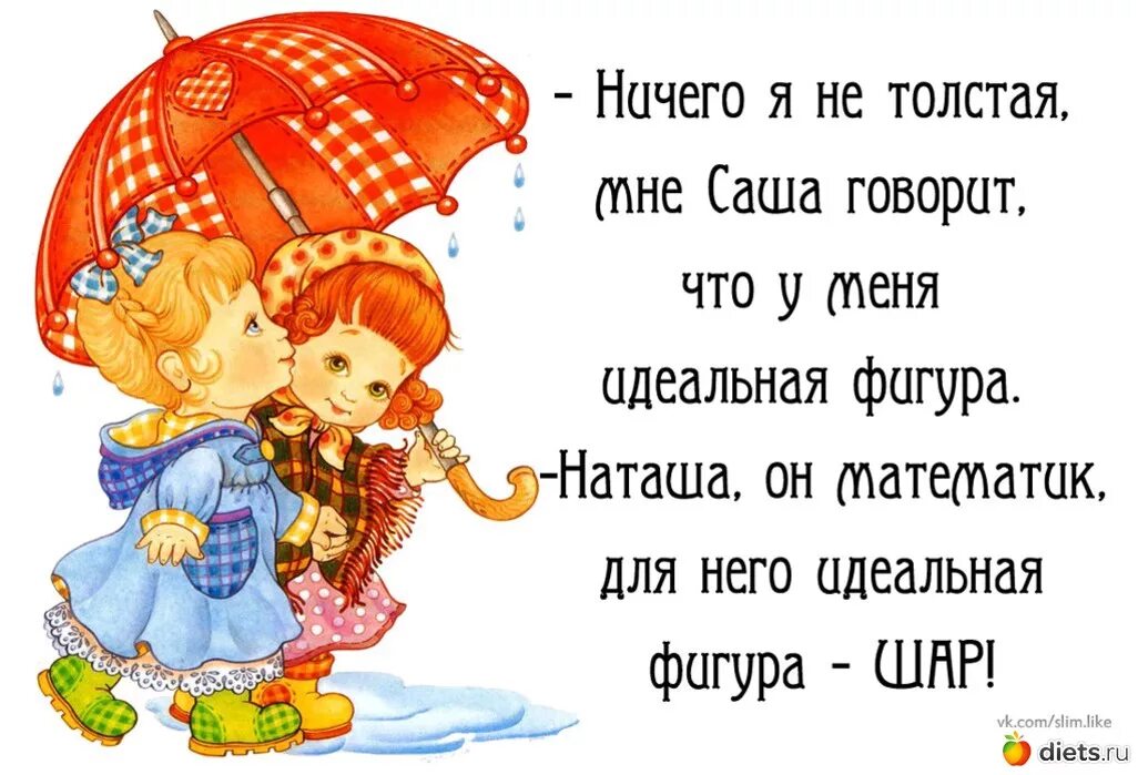 Пришел марток надевай семеро. Марток наденешь семеро порток. Марток надевай семь. Марток оденешь семь порток. Марток надевай 7 порток.