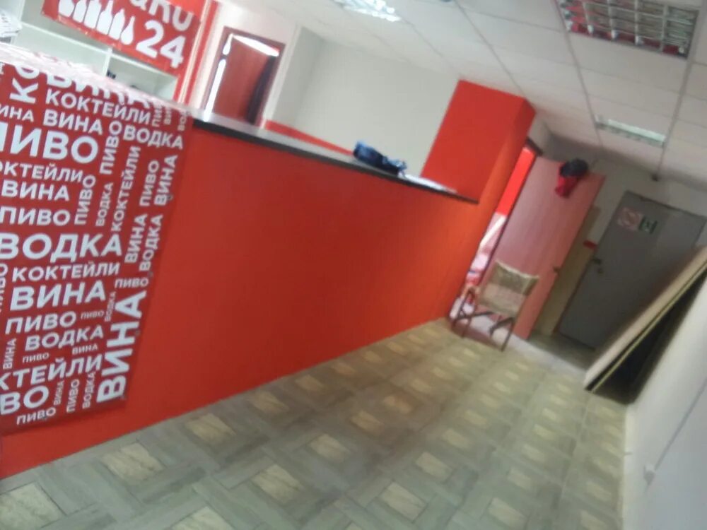 маркет бар 24 градуса. 24 градуса ярославль. включи 24 градуса. включи 24 градуса. 24 градуса алкомаркет.