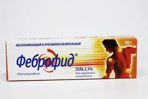Мазь для спины детям