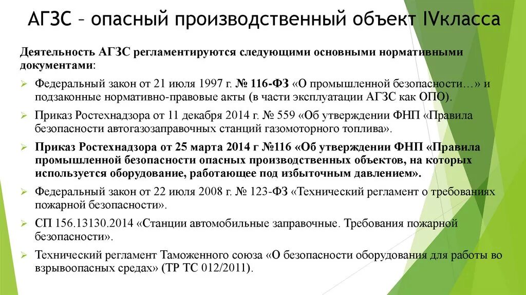 Приказ ростехнадзора 81. Приказ ростехнадзора 81. Приказ ростехнадзора 81. Приказ ростехнадзора 81. 2005 n 893.