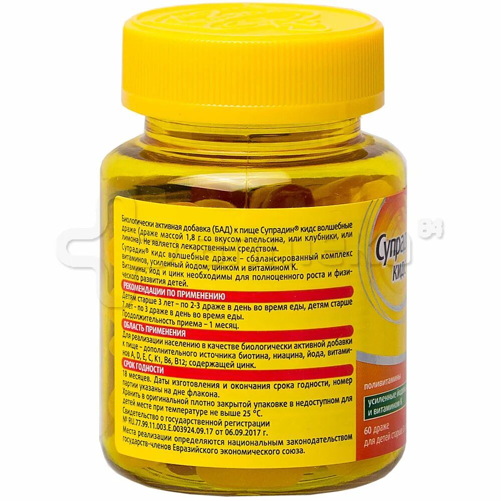 препараты йода для детей до года. комплекс витаминов с йодом. супрадин драже 60. морской кальций детский. детские витамины доктор конфеткин.