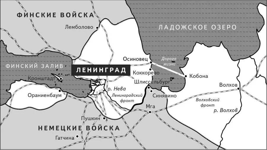 Прорыв блокады ленинграда инфографика. Карта окружения ленинграда. Блокада ленинграда окружение города. Блокада ленинграда карта окружения города. Блокада ленинграда на карте кольцо.