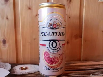 Балтика 0 грейпфрут