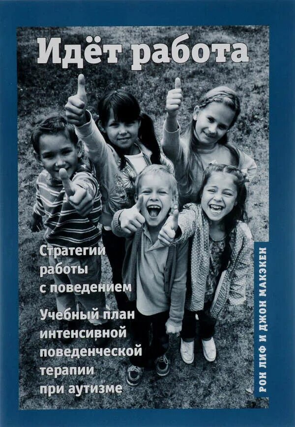 Идет работа песня. Нам песня жить помогает. Работа идет результат будет. Пословицы о беседе. Идет работа песня.