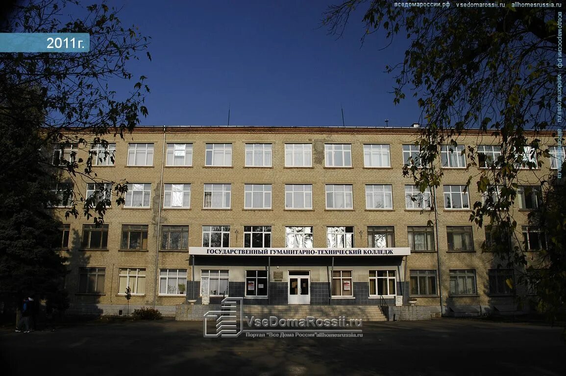 Азовский филиал донского педагогического колледжа. Педагогический колледж ростов на дону. Азовский филиал донского педагогического колледжа. Камчатский пед колледж. Азовский техникум.