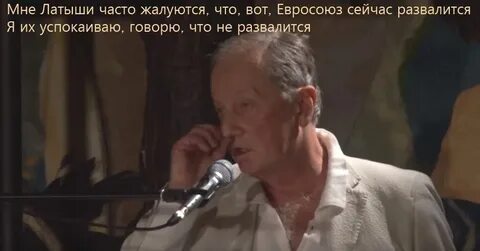 Задорнов хрен
