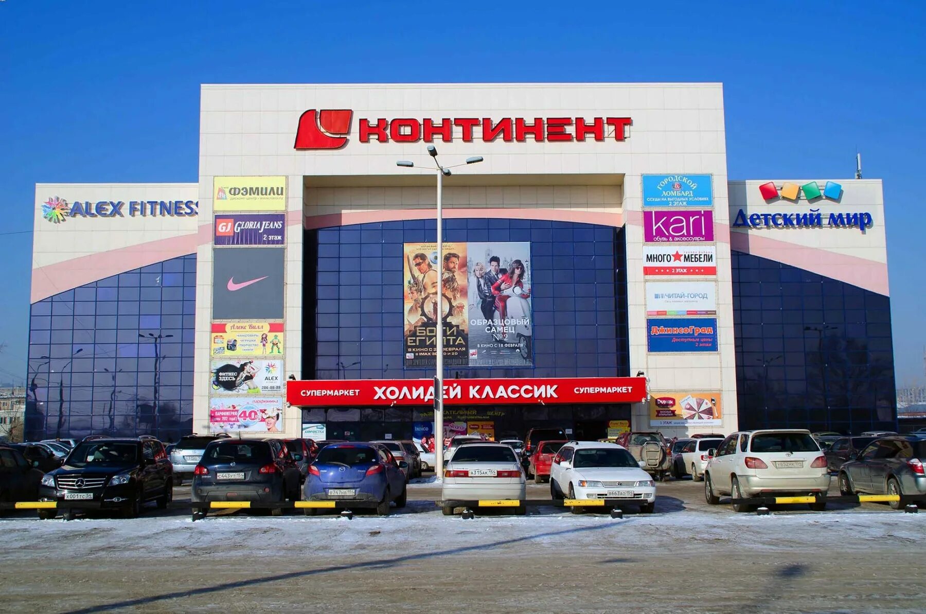 адреса больших магазинов новосибирск. адреса больших магазинов новосибирск. торговая площадь магазина. Perrino фрэнк. адреса больших магазинов новосибирск.