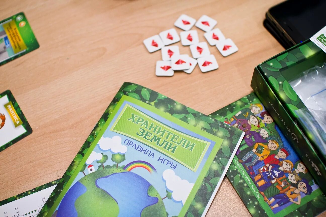 хранители земли игра. настольная игра хранители земли. настольная экологическая игра хранители земли. хранители земли игра. настольная экологическая игра хранители земли.