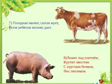 Ребенок 1 7 мычит