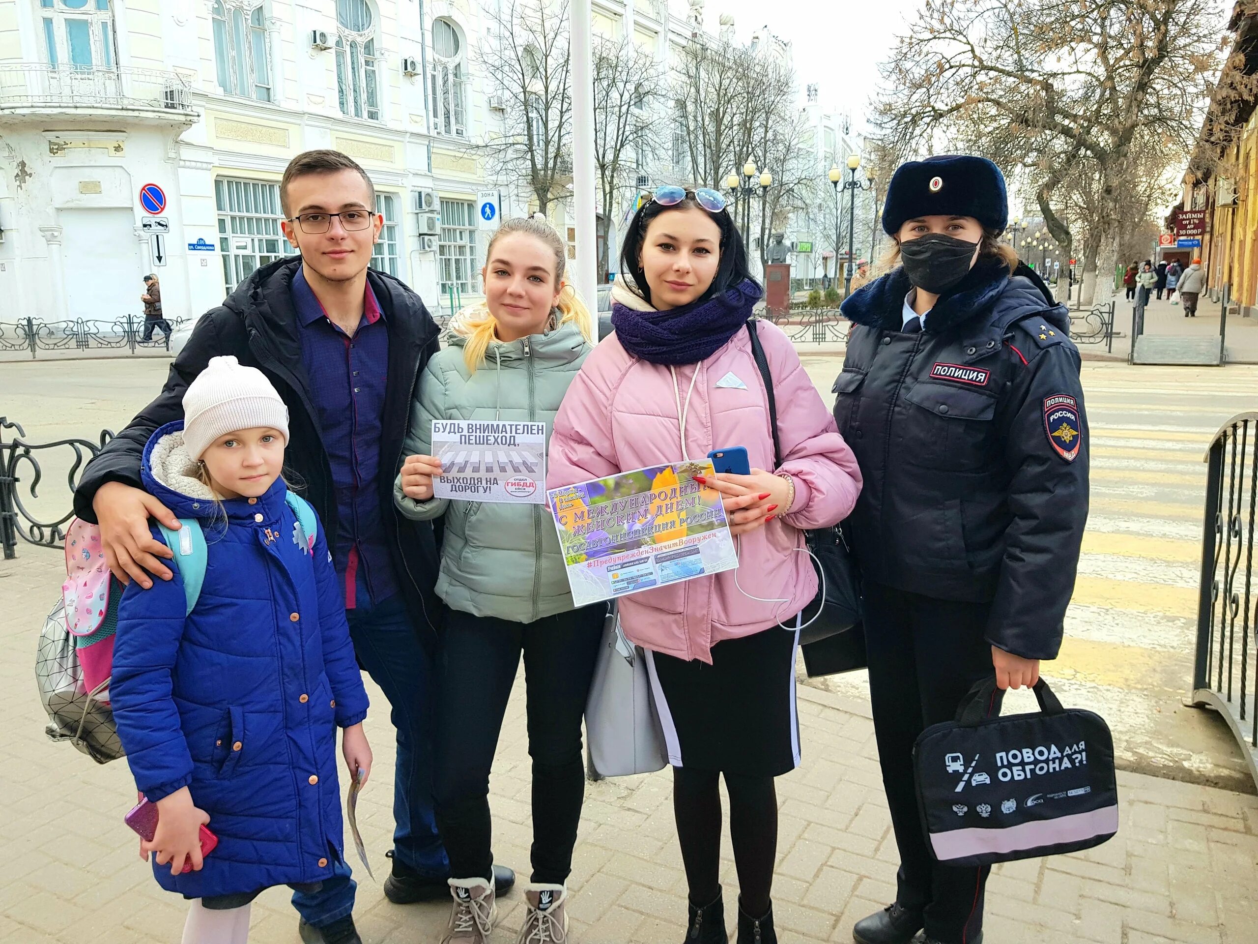 Главные новости ейска. Комплексный центр молодежи Ейск. Молодёжь города Ейск. Безопасность на улице в Ейске. Ейск новости на сегодня.