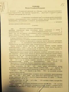 Снятие судна с регистрационного учета