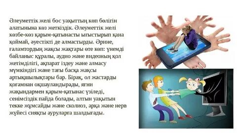 Жеке эротикалық фото алмасу