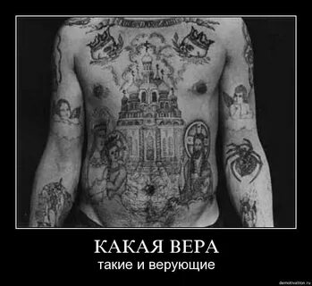 Почем твои