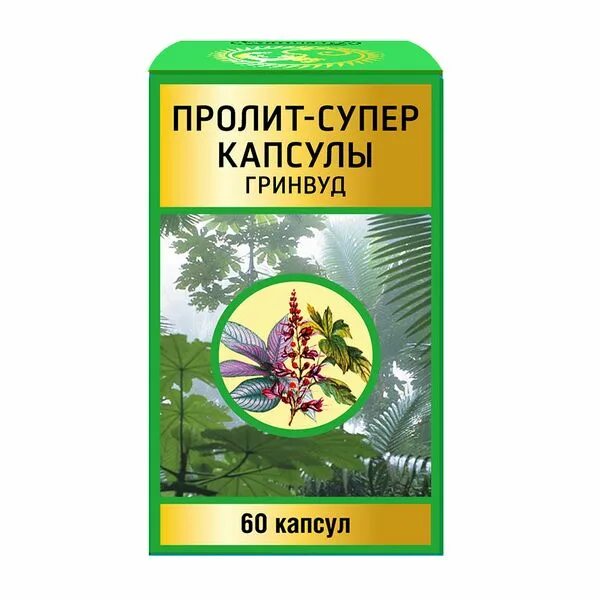 Пролит для почек капсулы. Пролит гринвуд. Пролит супер септо капсулы №60. Пролит супер капсулы 600 60. Пролит супер септо капс 60.