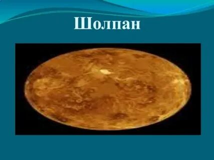 Жыныстық қатынас туралы қыздарға арналған