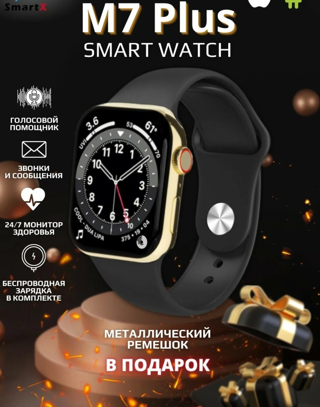 Smart watch 8 t800 promax. Watch x8 pro. Watch x8 pro игры. X8 pro smart watch. Watch x8 pro.