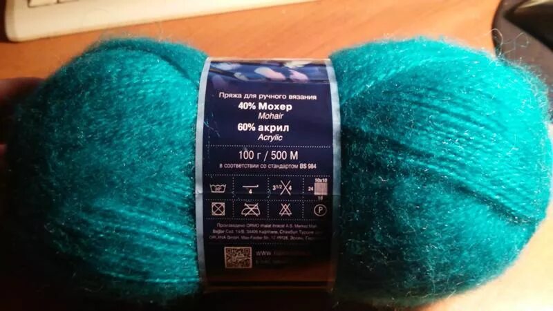 Что связать из 1 мотка. Что можно связать из 1 мотка. что связать из 1 мотка пряжи.
