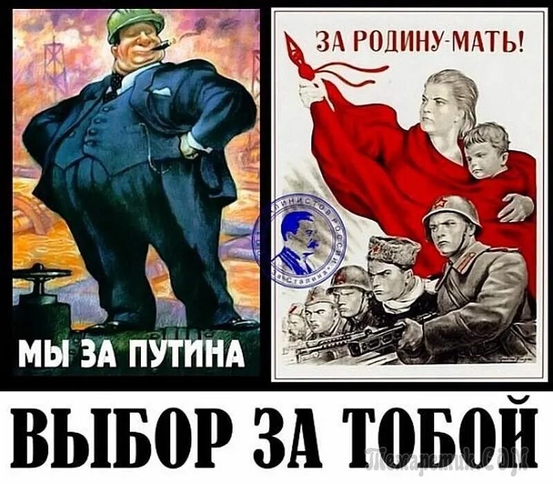 Гоните мразей