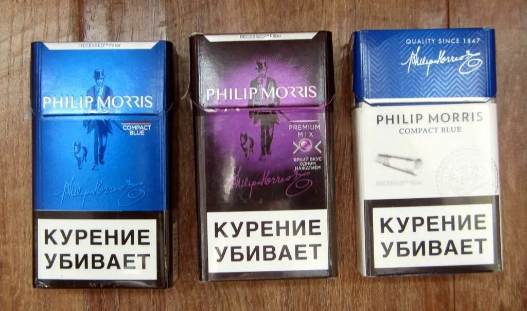 Сколько стоят сигареты компакт. Сигареты Philip Morris Compact. Сигареты Филип Моррис с кнопкой. Philip Morris сигареты Tonky.