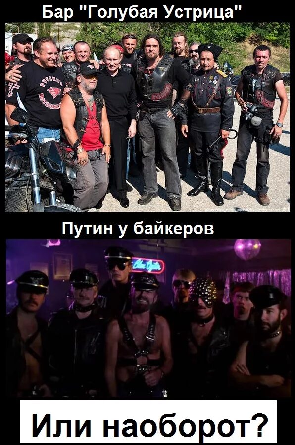 Голубая устрица