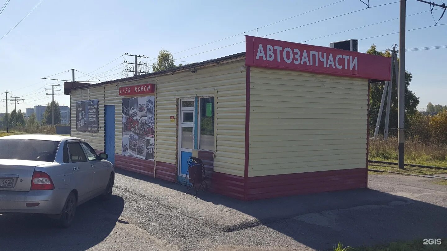 Индекс прокопьевск есенина. Прокопьевск ул есенина 90. Прокопьевск улица есенина 102. Есенина 72/2. Есенина 4 прокопьевск.