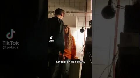 Аня предатель