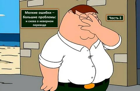 Допустим тут ошибку