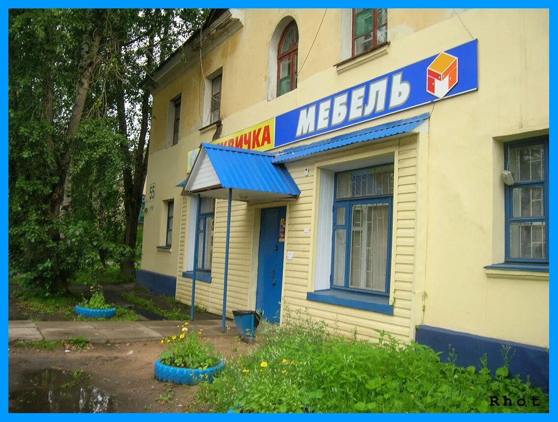 детская городская поликлиника котлас. вычегодский дом культуры. мэр посёлка вычегодский. реабилитационный центр котлас. вычегодский поселок архангельская область.