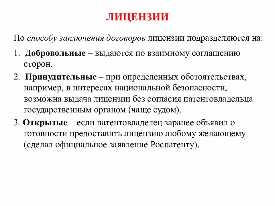 Прямое разрешение