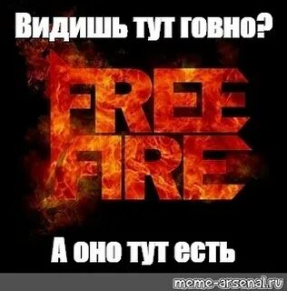 Видно тут