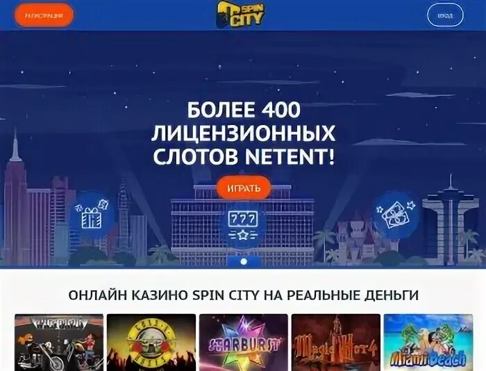 Спин сити регистрация. JACKPOTCITY Casino.