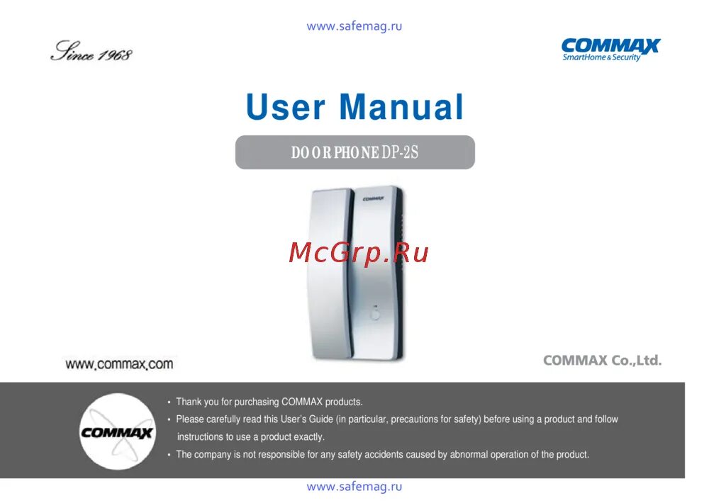 Dp manual