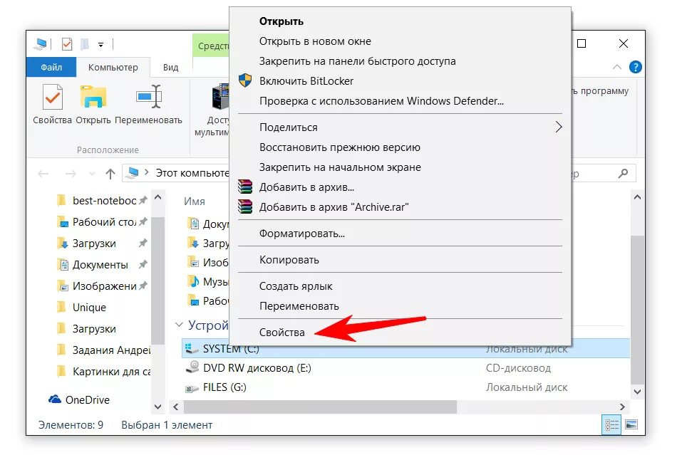 Можно ли удалять папку users. Очищать папку. удаление папки. как удалить папку. как в дс убрать папку.