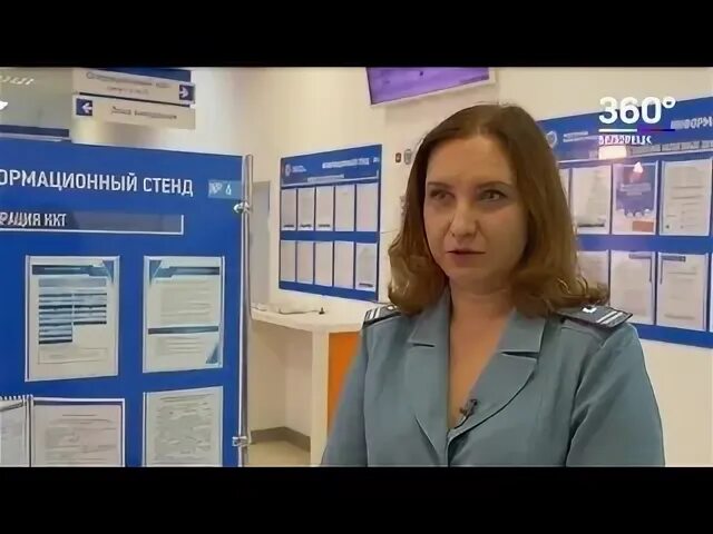 Ифнс сургут