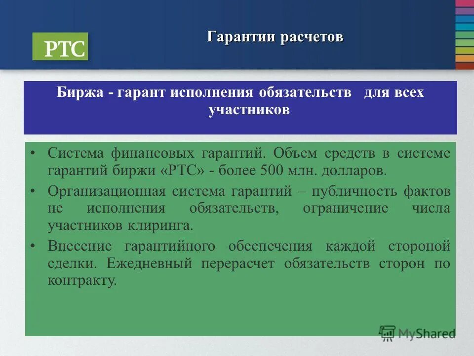 начисления биржа. сколько платят на бирже труда по безработице. начисления биржа. пособие по безработице в личном кабинете. начисления биржа.