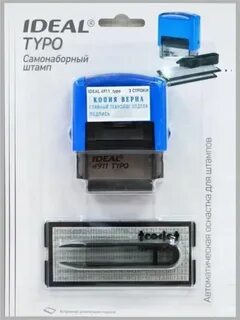 Строчный штамп