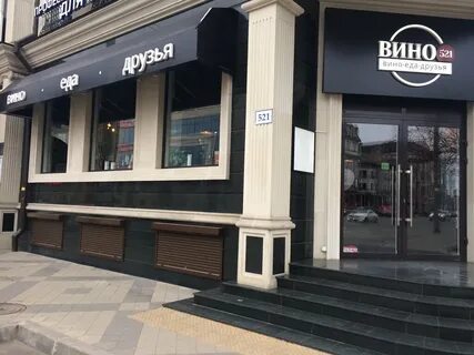 Краснодар ул красных партизан 521