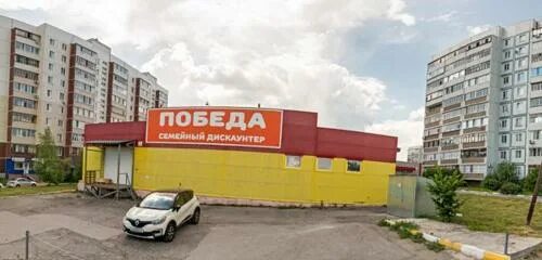 Репина 37 ульяновск. Репина 37. Ул. Репина 37 калининград. Репина 37.