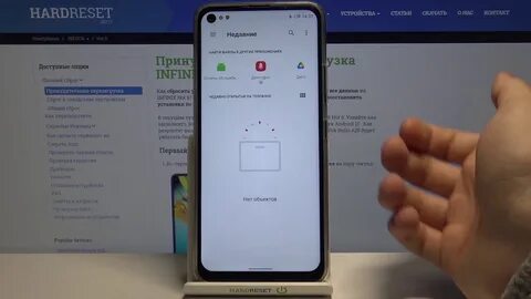 Настройка телефона infinix