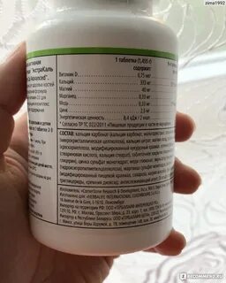 20 extra сколько мг