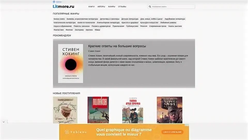 Bookzip ru книги