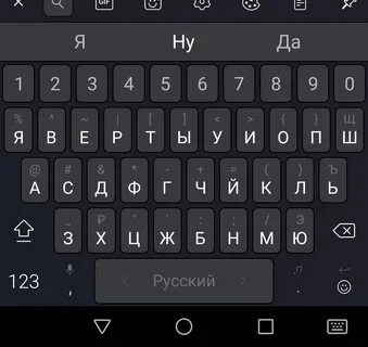 Русско английская клавиатура на андроид