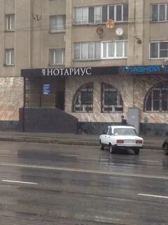 Липецких нотариусов