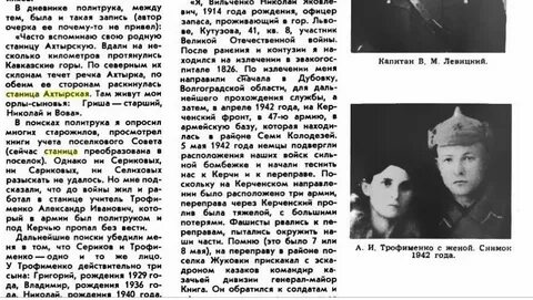 Сколько лет было грише